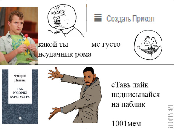 жиза