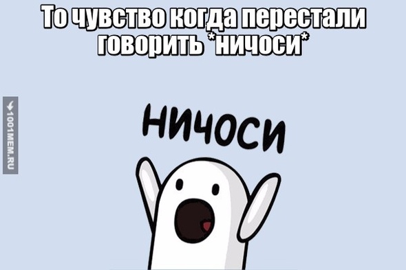 Нихуяси