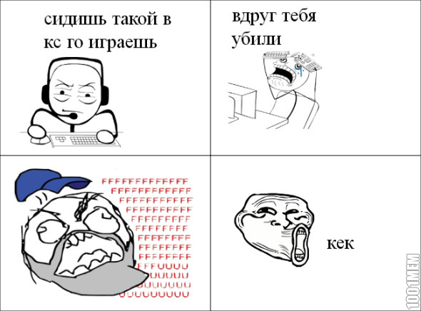 кс го