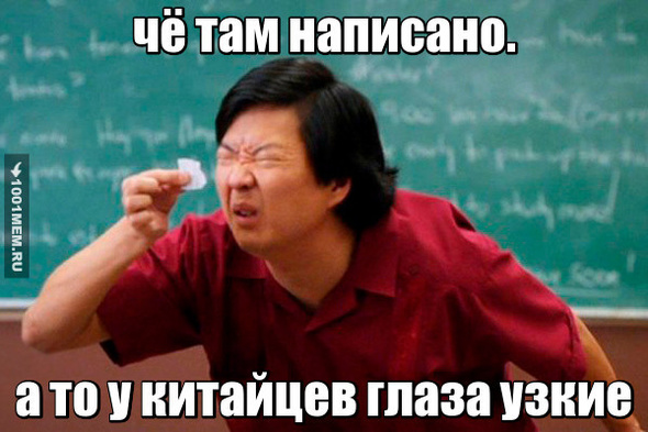 там написано..........................