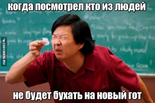 Без удивления