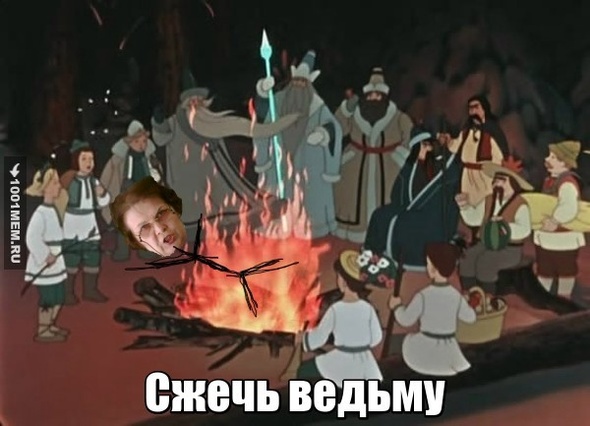 Училка