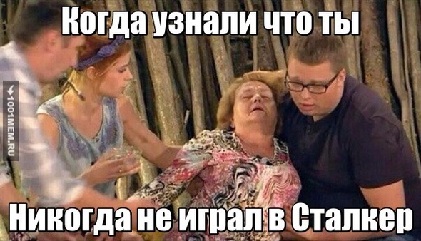 Печаль