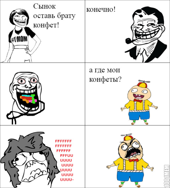 типичный случай