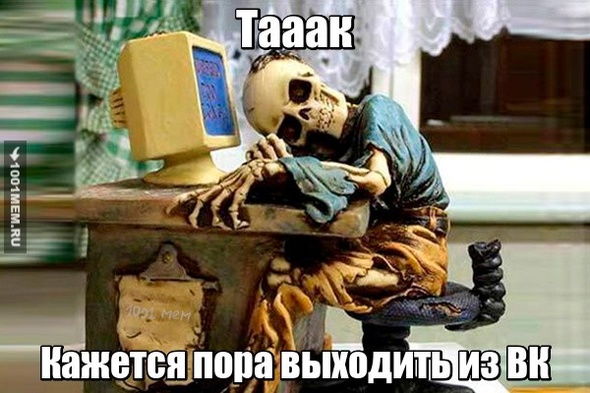 Утром: