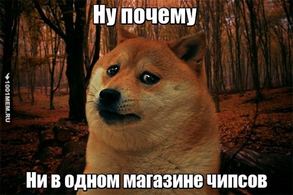 Эх....