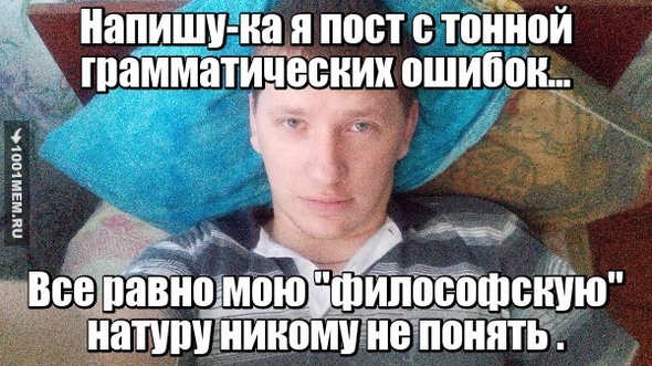 Михуил