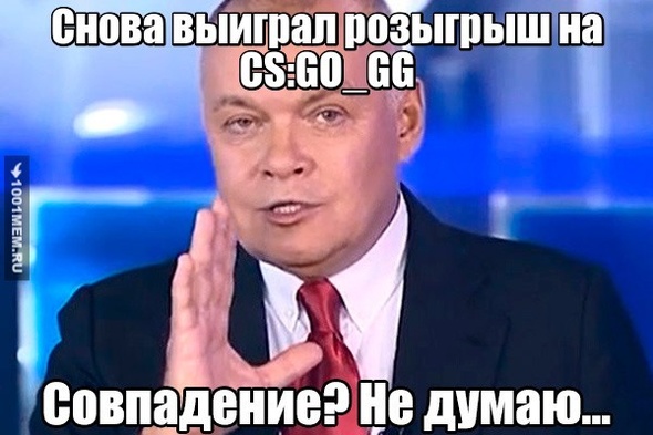 Заходим в нашу группу по ксго https://vk.com/gggod1337