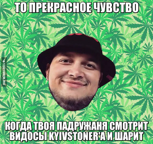 KYIVSTONER