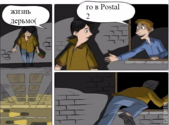 Postal2