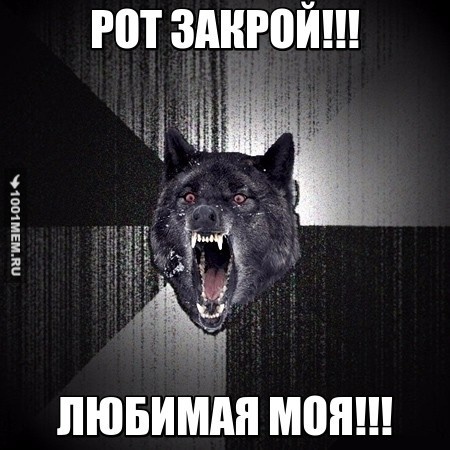 Вот как мужья общаются с женщинами ласково! #Super_Doge