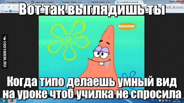 Умный вид