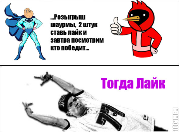 Шаауурма