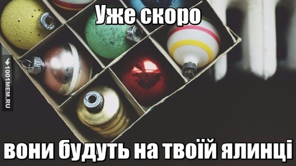 СКОРО