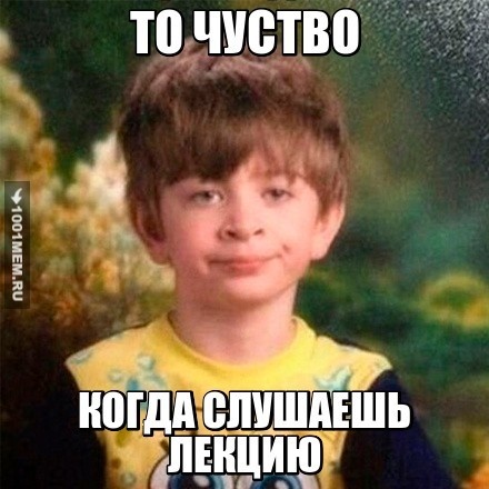 ТО ЧУСТВО