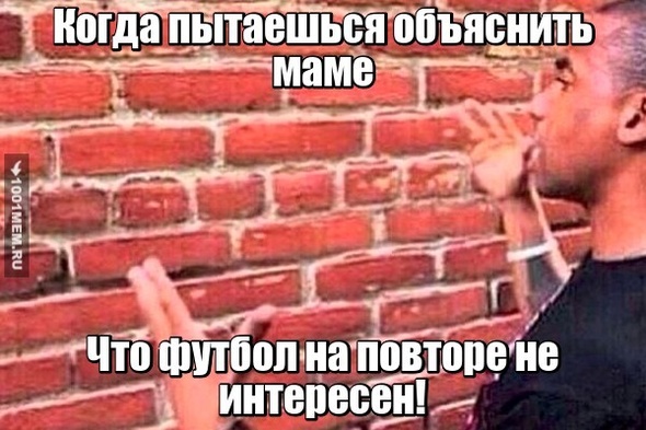 Объяснение