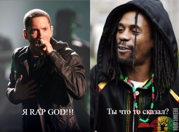 Rap God