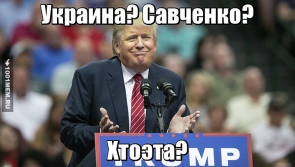 трампампам