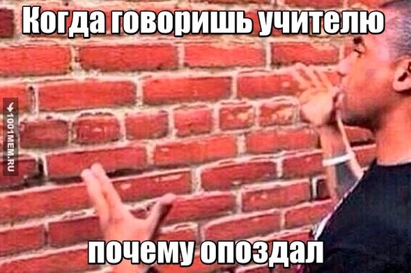 Учитель