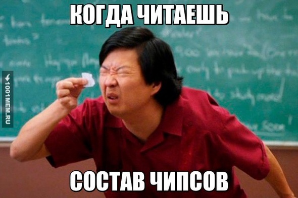 Состав