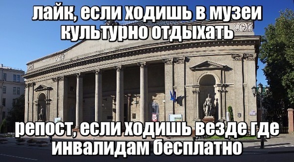 инвлд