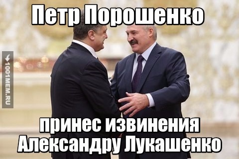 По-братски