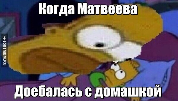 Матвеева