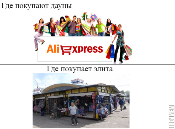 Alixpress