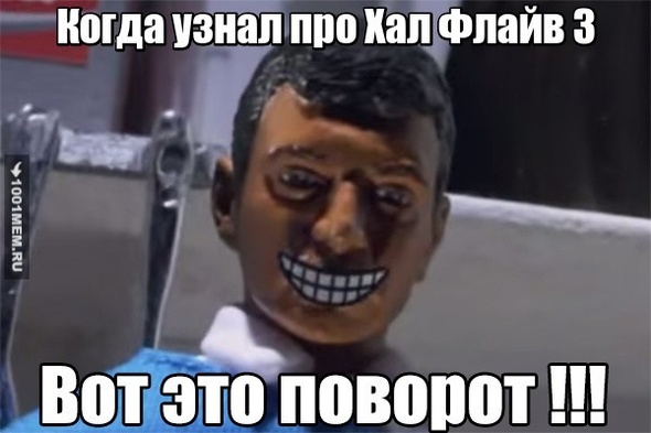 ВОТ ЭТО ПОВОРОТ.