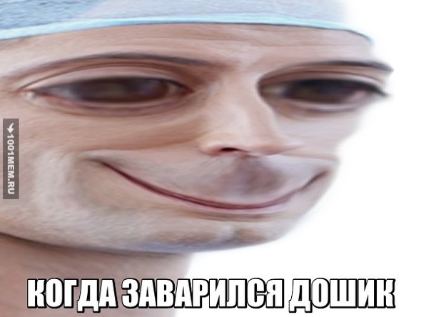 Дошик