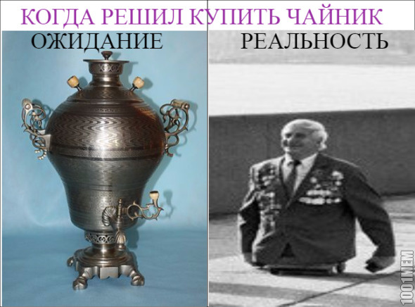 ЧАЙНИК РУ