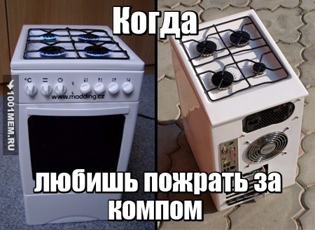 В прямом смысле