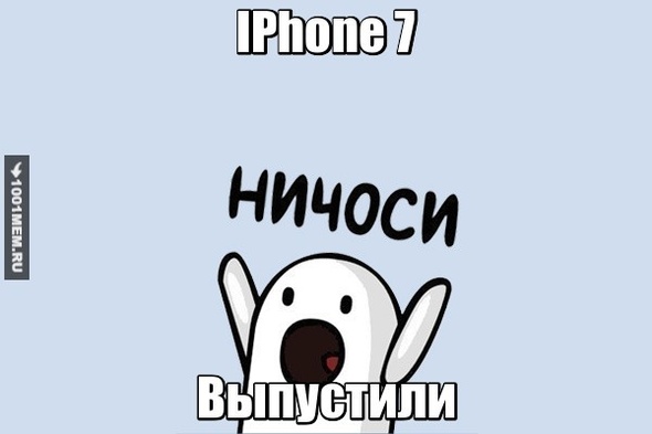 Apple IPhone