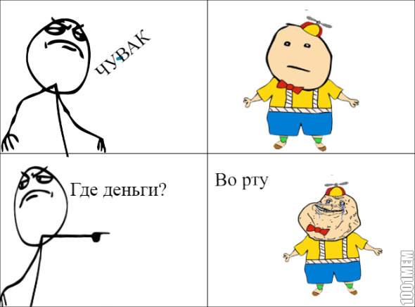 ЧУвак