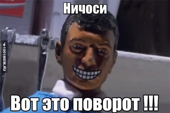 Мем