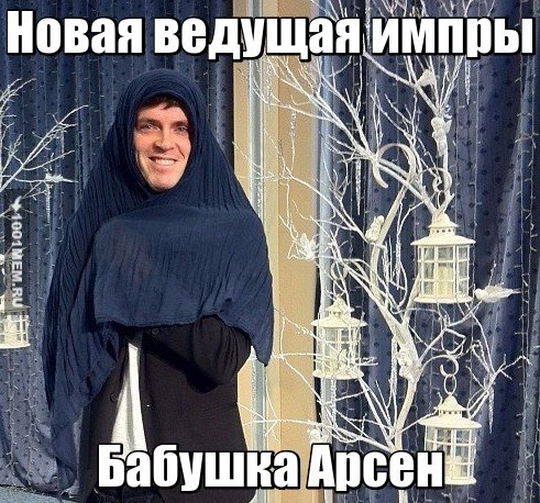 иипра