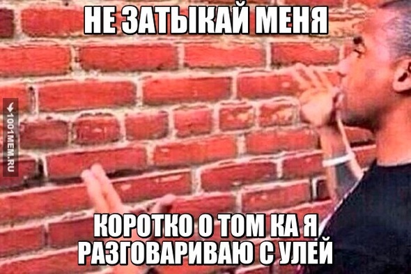 Уля