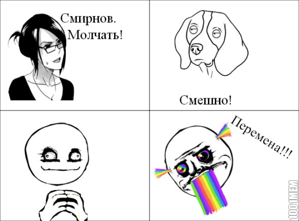 Я люблю болтать! :-)