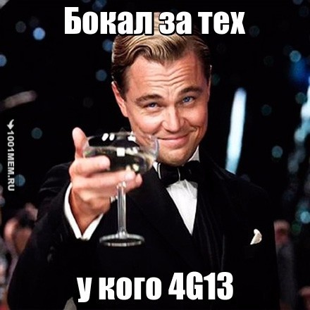 Двигатель Mitsubishi 4G13