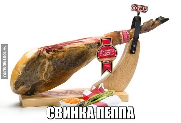 Свинка Пеппа