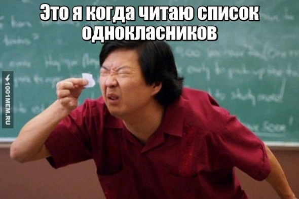 И такое бывает