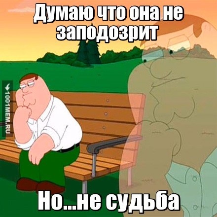 Судьба