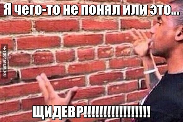 Здравствуйте, я не понимаю почему я не понимаю