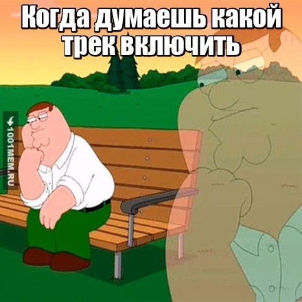 Ееее роцк