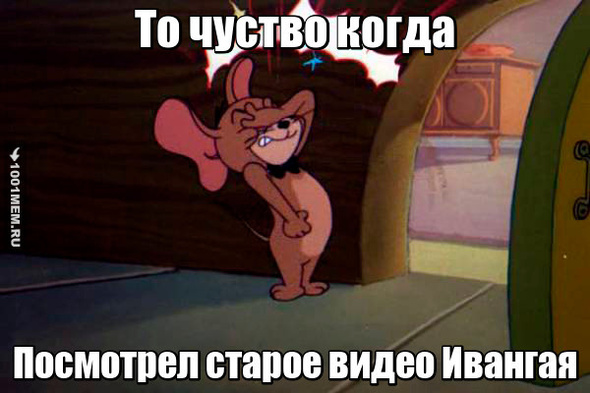 Посмотрел