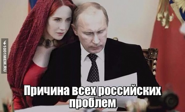 Мелиссандра