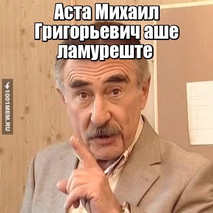 жиза