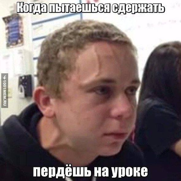 Я терпел до последнего!!!