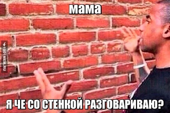 мама......