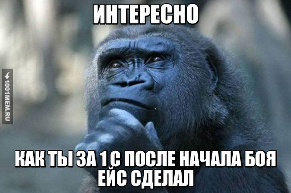 ЕЙС